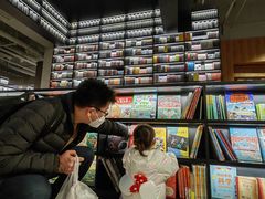 -PAGEONE(北京坊店)
