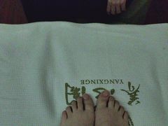 -养心阁足道馆(火宫殿一店)