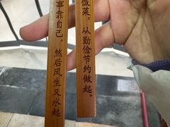 -天荷菜根·闽南素食自助(刺桐北路店)