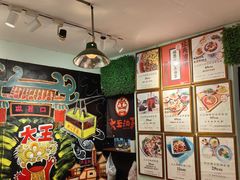 -大王油茶(磁器口店)