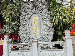-兴教寺