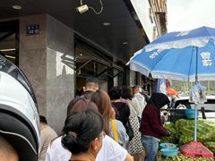 -磨沟沿老字号牛肉面·清真(金港城店)