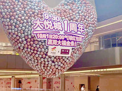 -长沙北辰三角洲大悦城