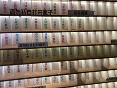 -上海失恋博物馆