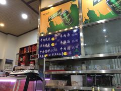 -北三沙家烧麦(北头道街店)