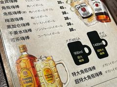 -九州酒场ひこぞう(1号店)