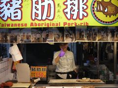 -六合夜市