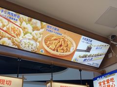 -粉小主·贵州酸汤牛肉粉(南京仙林金鹰店)