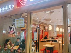 -蓉李记成都名小吃(太原龙湖万达店)