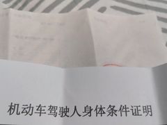 -四川省第二中医医院