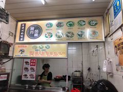 -阿芬卤面(花巷店)