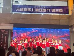 -瑞思英语·少儿英语启蒙(和平·国际商场示范校区)