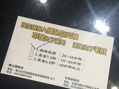 -重庆德庄火锅(体育中心店)