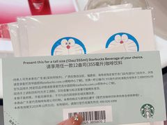 -星巴克(三亚海棠湾国际免税城店)
