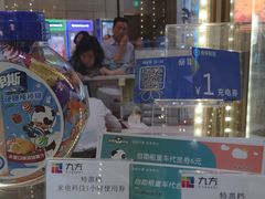 -昆山招商花园城