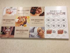 -上海沃美医疗美容门诊部