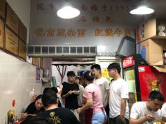 -花市豌杂面(民生路店)