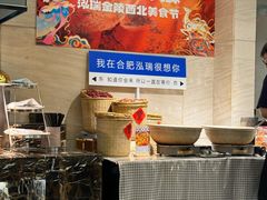-泓瑞金陵大酒店-金海湾自助餐厅