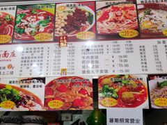 -梓袍面庄(渝北店)