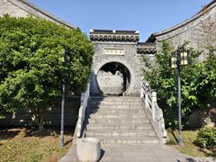 -梦溪园(中营街)