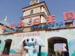 -青岛方特梦幻王国