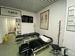 -憼安跌打·中医诊所(福田梅林店)