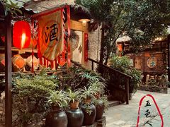 -五邑人家(江门店)