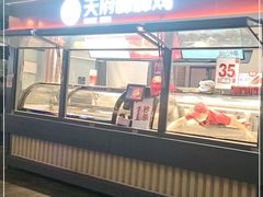 面包甜点陈列柜-天府棒棒鸡(南屏步行街店)