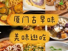 -厦门明发国际大酒店(会展中心环岛路店)