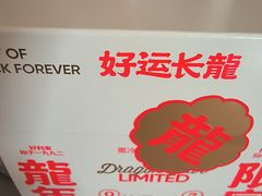 -好利来(槐中店)