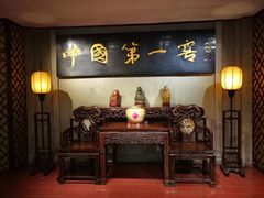 -泸州老窖景区