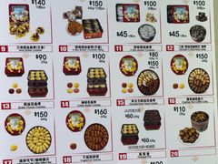 -珍妮曲奇聪明小熊(尖沙咀店)