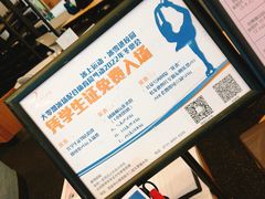 -TheRink大零溜冰场(IFS国金中心店)