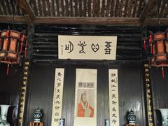 -王阳明故居