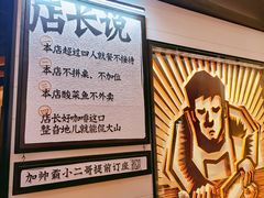 -太二酸菜鱼(沈阳万象城店)