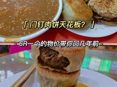 -白魁老号饭庄(交道口店)