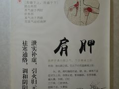 -医济堂·中医养生·经络理疗(凤凰西街店)