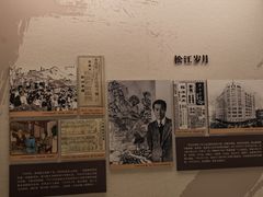 -程十发艺术馆