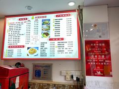 -竹园竹升面(西关总店)