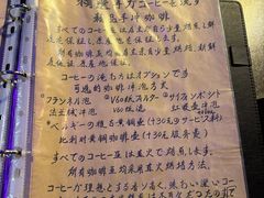 -老吴咖啡( 国贸商住大厦店)