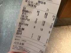 账单-半勺·新徽菜(银泰城店)