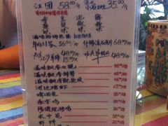 菜单-滋味烤鱼(超洋店)