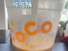 -CoCo都可(建外SOHO店)
