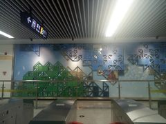 -南五里堡(地铁站)