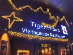 门面-大头虾越式风味餐厅(光明广场店)