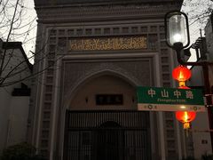 -凤凰寺