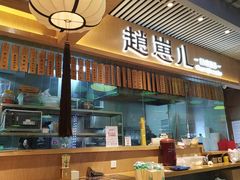 门面-CoCo都可(合生汇店)