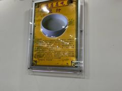 -护国寺小吃(左家庄店)