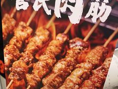 -管氏翅吧(广渠门店)