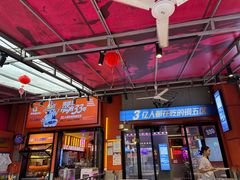 -钢管厂五区小郡肝串串香(蜀都万达店)